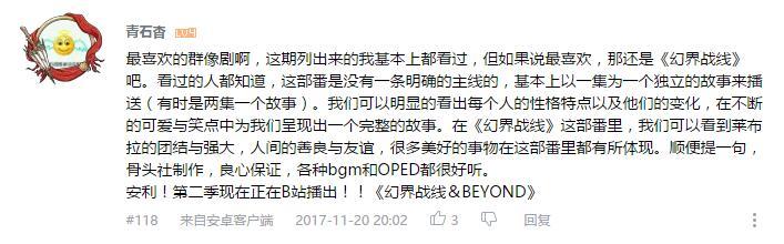 万人评选：“最喜欢的群像动画”结果公布！