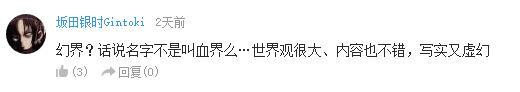 万人评选：“最喜欢的群像动画”结果公布！
