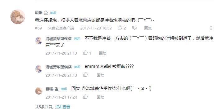 万人评选：“最喜欢的群像动画”结果公布！