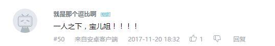 万人评选：“最喜欢的群像动画”结果公布！