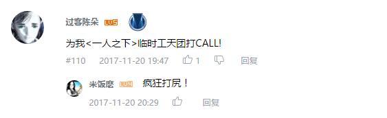 万人评选：“最喜欢的群像动画”结果公布！