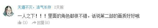 万人评选：“最喜欢的群像动画”结果公布！