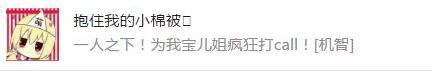 万人评选：“最喜欢的群像动画”结果公布！