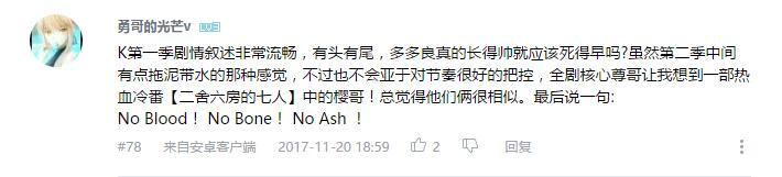 万人评选：“最喜欢的群像动画”结果公布！