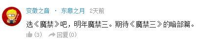 万人评选：“最喜欢的群像动画”结果公布！