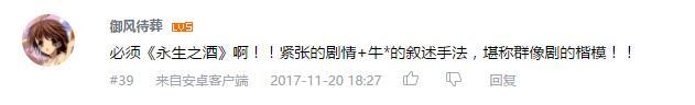 万人评选：“最喜欢的群像动画”结果公布！