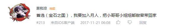 万人评选：“最喜欢的群像动画”结果公布！