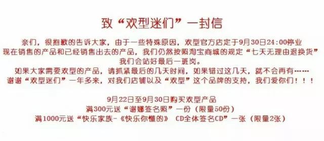 谢娜拿奖学金去米兰学设计 可她的衣服你敢买