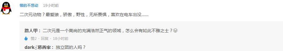 企鹅娘吐槽：尾田荣一郎的生活是怎样的呢？