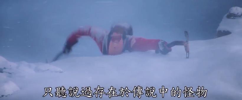 大脚怪和小脚怪的故事 《雪怪大冒险》预告公开