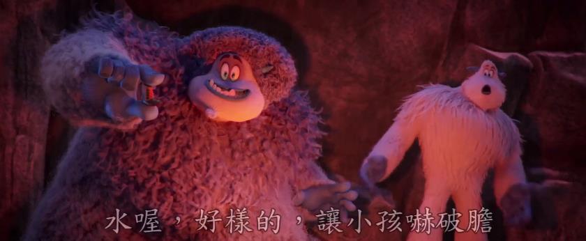 大脚怪和小脚怪的故事 《雪怪大冒险》预告公开