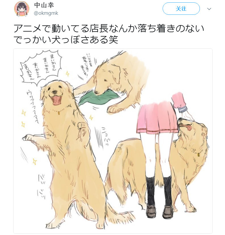 震惊！《调教咖啡厅》原作者竟说店长是只狗