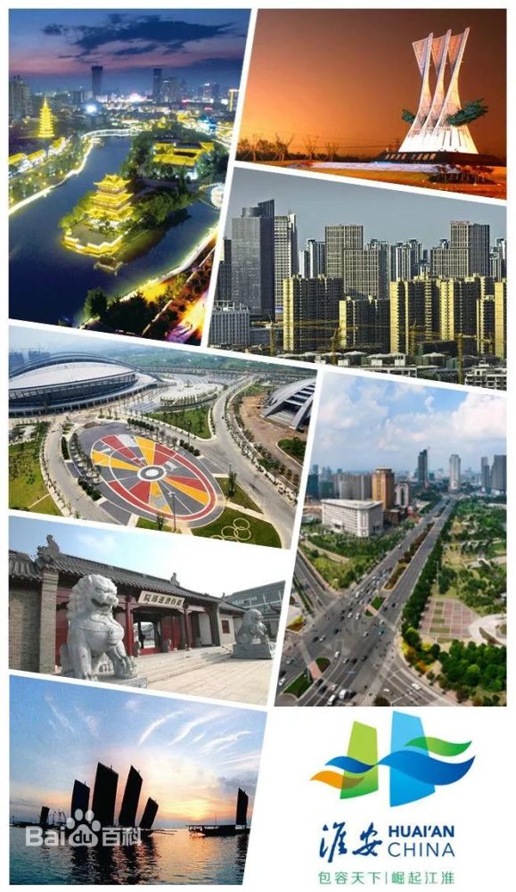 苏北县区市人均GDP_苏北七市二模2021地理(3)