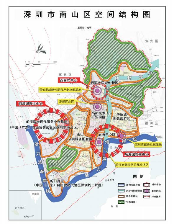南山区城市更新项目大搜罗:打造世界级创新型滨海中心