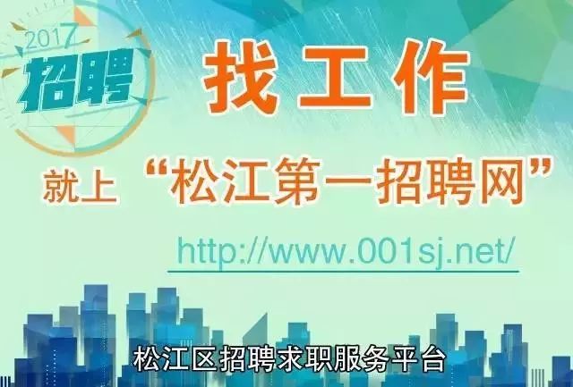 松江有轨电车又出新闻了!公共交通这样改道真