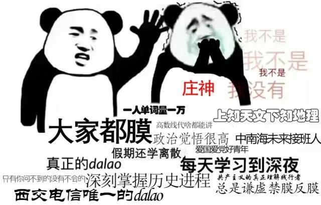 再小的群体内也会有出现自己专属表情包的可能,同样反映了一种亚文化