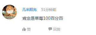 话题：你觉得三观最正的角色是谁
