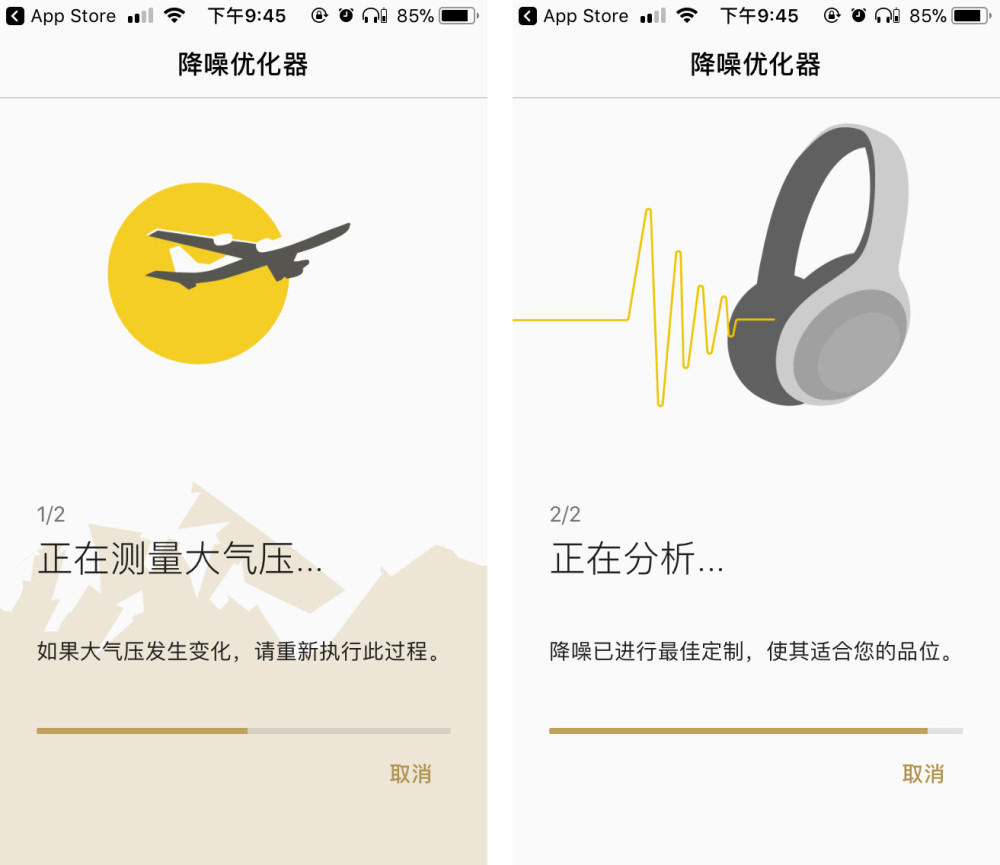 SONY WI-1000X体验:无线降噪耳机中的音质最