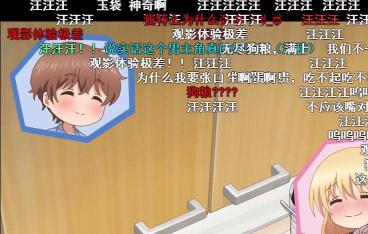 老司机课堂：2017年10月新番第三讲