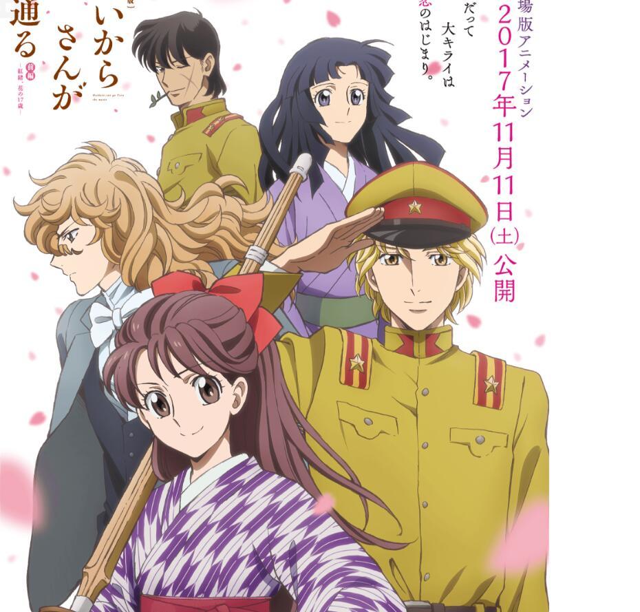 红绪婚纱公开！剧场版《窈窕淑女》后篇换监督