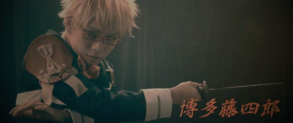 POSE摆得好 《刀剑乱舞》新作舞台剧PV公开