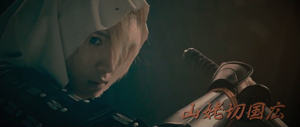 POSE摆得好 《刀剑乱舞》新作舞台剧PV公开