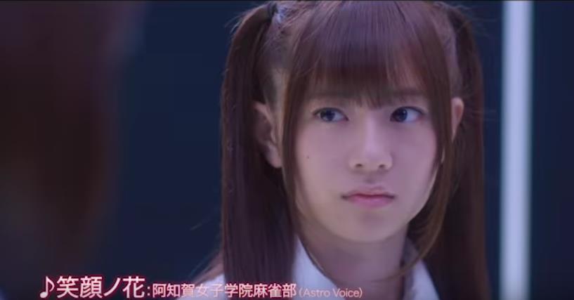 看起来很不错 《天才麻将少女 阿知贺篇》电影特报公开