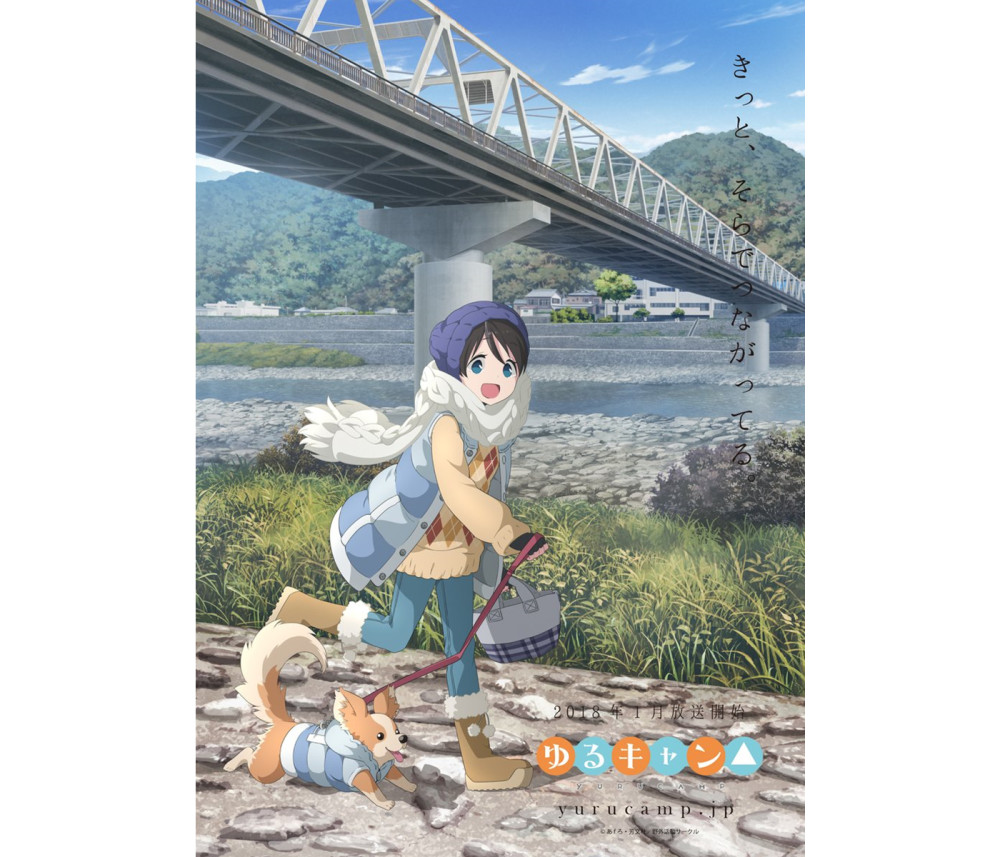 月下五姐妹！《摇曳露营》主视觉图公开