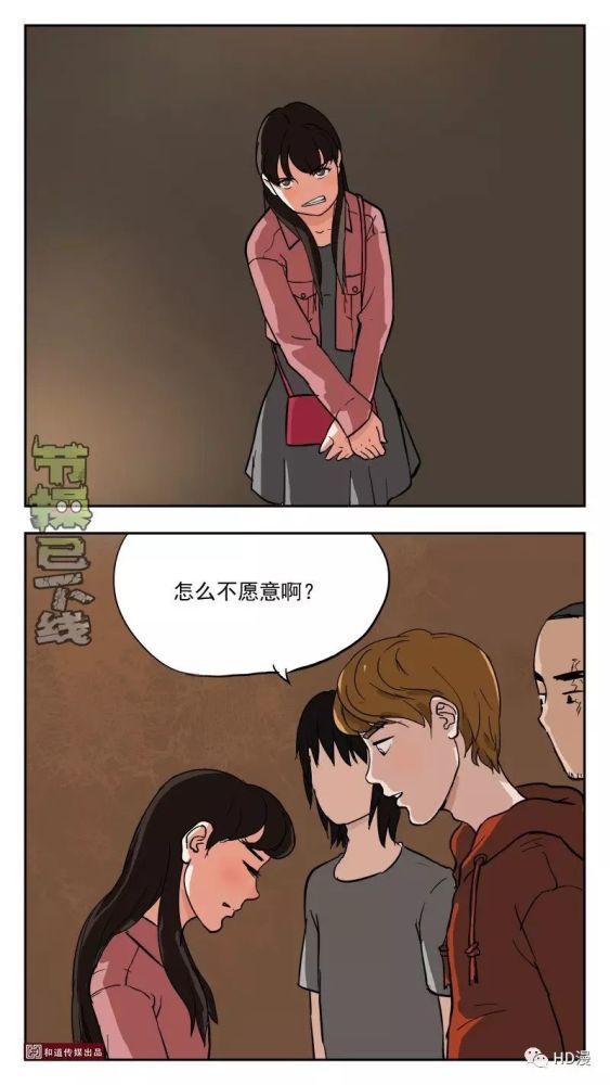 搞笑恶搞漫画:危险!这年头流氓多姑娘千万不要一个人走夜路!