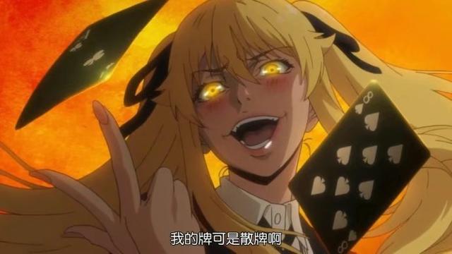 《狂赌之渊》真人化决定,谁来挑战这高超颜艺极限?