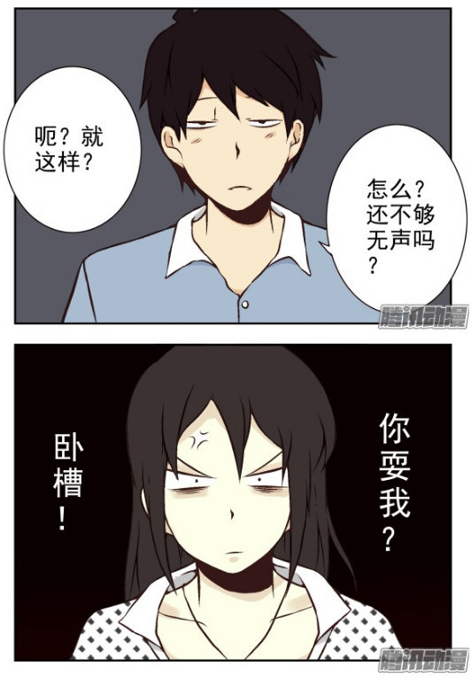 搞笑漫画:美女约会前,身为朋友的你应该对她做些什么?