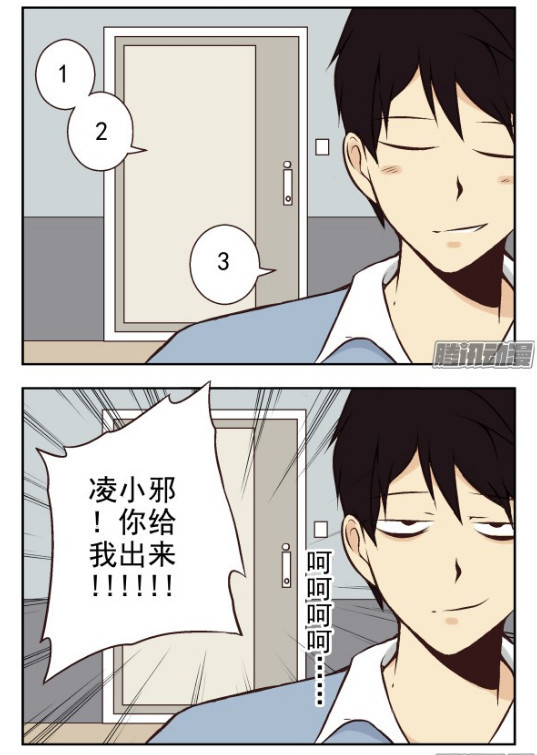 搞笑漫画:美女约会前,身为朋友的你应该对她做些什么?