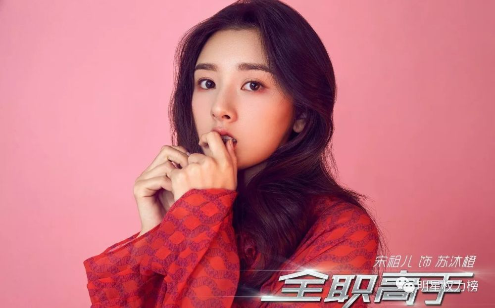 鹿晗舒淇,李易峰江疏影,陈伟霆秦海璐,最近很流