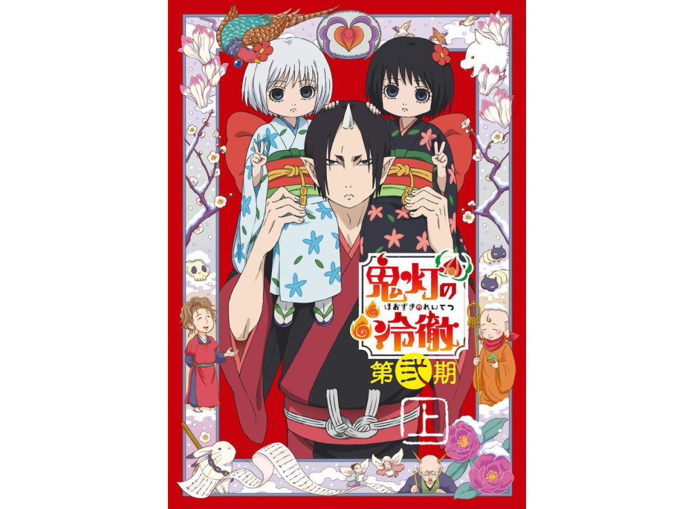《鬼灯的冷彻》第2季光碟套装上卷封面及特典图公开