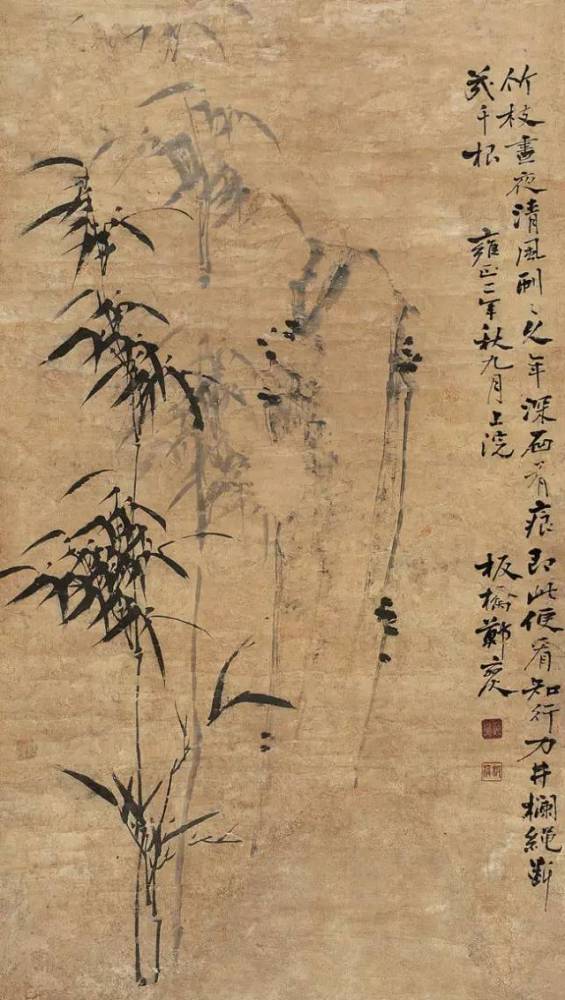 郑板桥,竹,竹子,题画,竹石,毕肖