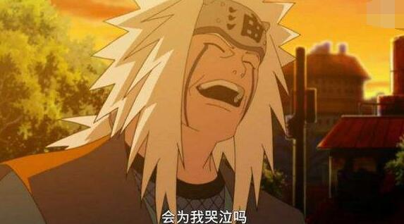 为什么自来也要故意去送死？