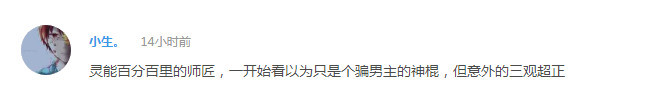 话题：希望《哆啦A梦》哪个道具变成现实