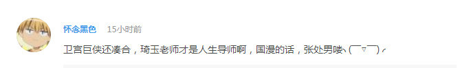 话题：希望《哆啦A梦》哪个道具变成现实