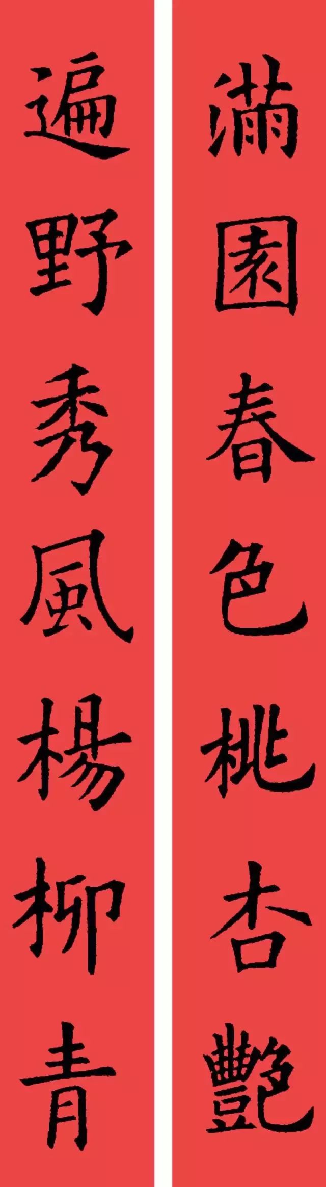 写大字,对联,榜书不可少的一款好毛笔