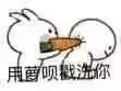 斗图专用表情包!在别人那受的气都给我赢回来!