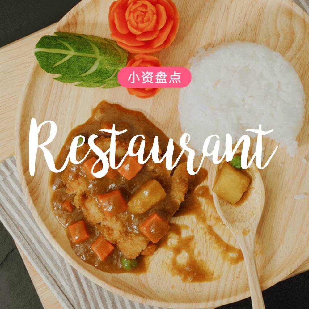 10碗销魂日式咖喱饭 满足空虚已久的心和胃!