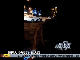 廣州19歲大學(xué)生跳樓身亡 遺書(shū)內(nèi)容曝光