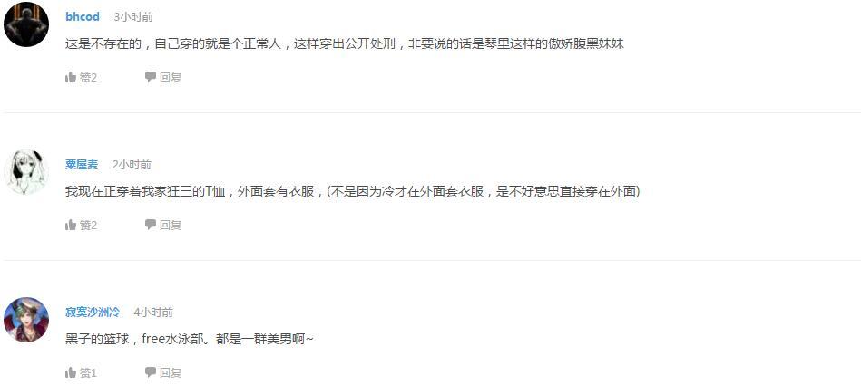 企鹅娘吐槽：最好看的高达是哪一部呢？