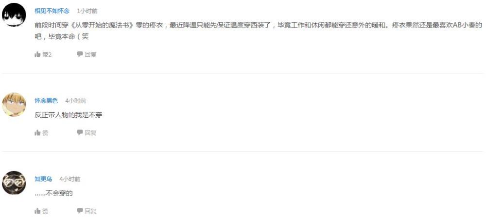 企鹅娘吐槽：最好看的高达是哪一部呢？