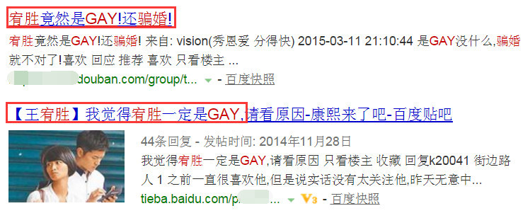 他曾被曝是同志还骗婚，现因不忍妻子受折磨毅然结扎（组图） - 9