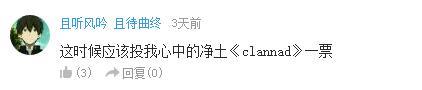 万人评选：“最喜欢的女性主题动画”结果公布！