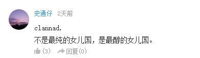 万人评选：“最喜欢的女性主题动画”结果公布！