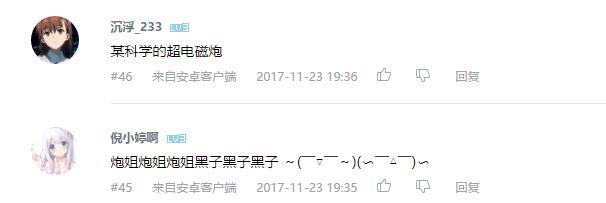 万人评选：“最喜欢的女性主题动画”结果公布！