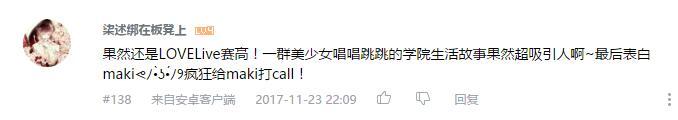 万人评选：“最喜欢的女性主题动画”结果公布！