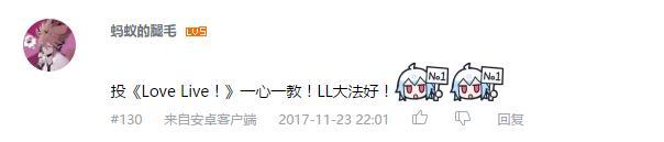 万人评选：“最喜欢的女性主题动画”结果公布！